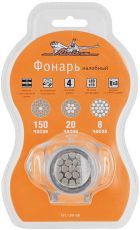 Фонарь AirLine AFL-19H-08
